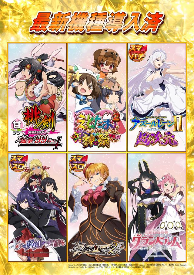 ロックハンドアポロの最新情報画像