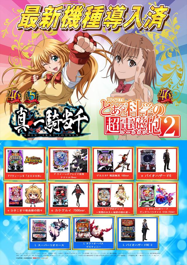ロックハンドアポロの最新情報画像