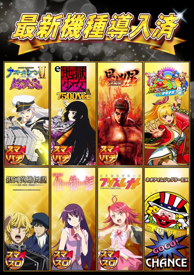 ロックハンドアポロの最新情報画像