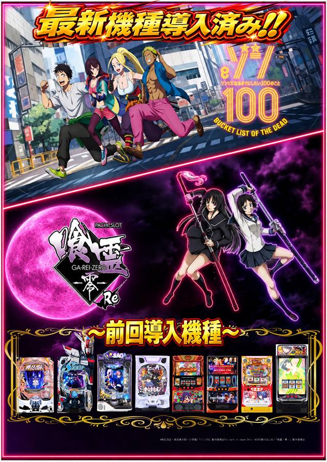 ロックハンドアポロの最新情報画像