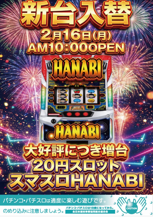 DELFEEL NEW TOKYOの最新情報画像