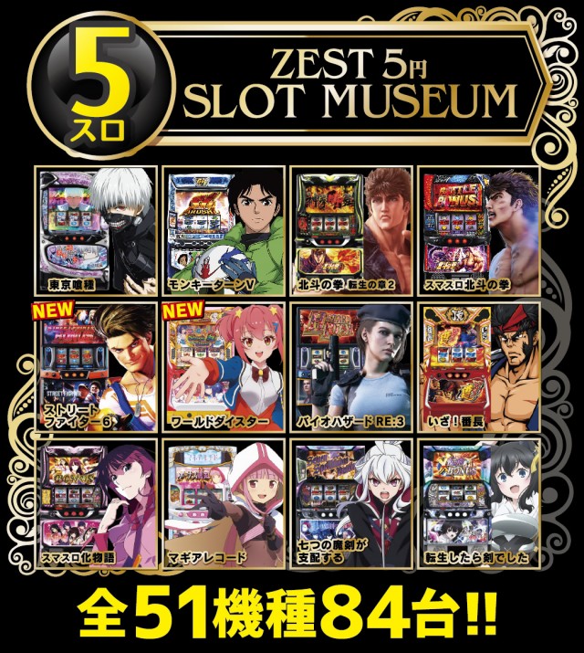 ​ZEST BRICK GARDENの最新情報画像