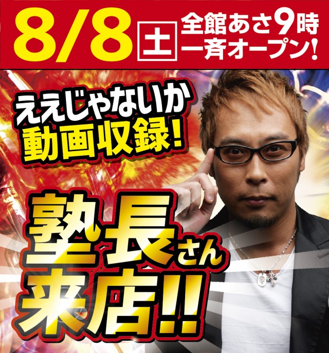 ​ZEST BRICK GARDENの最新情報画像