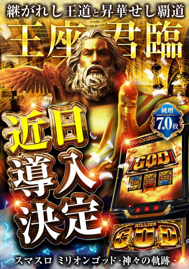 DAS小山店の最新情報画像