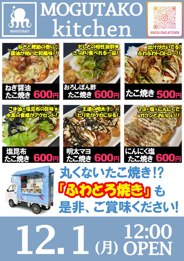 ベガスベガス鉄砲町店の最新情報画像