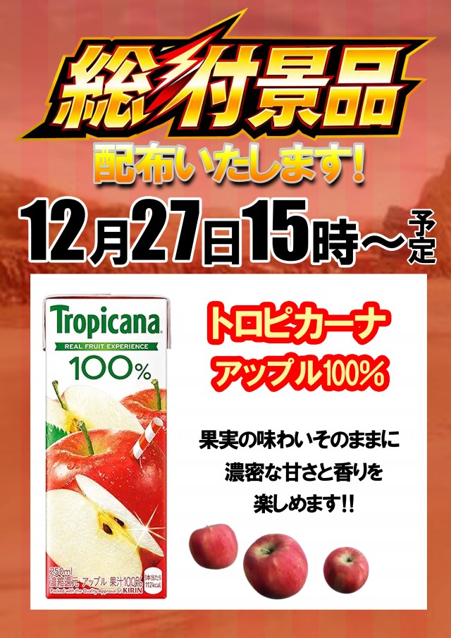 ベガスベガス鉄砲町店の最新情報画像