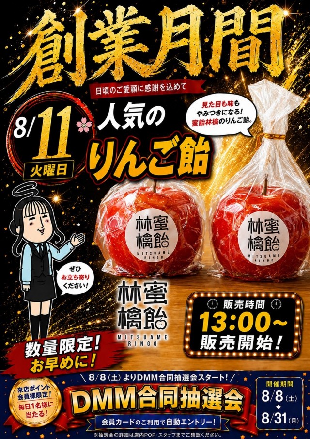 ベガスベガス北山形店の最新情報画像