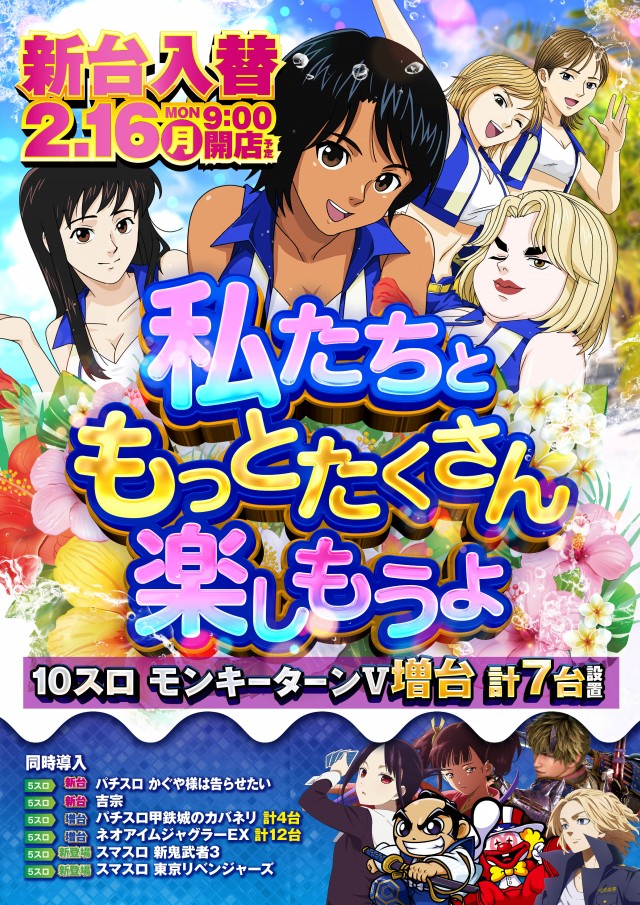 スーパー1円劇場山形店の最新情報画像