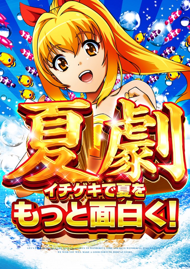 スーパー1円劇場山形店の最新情報画像