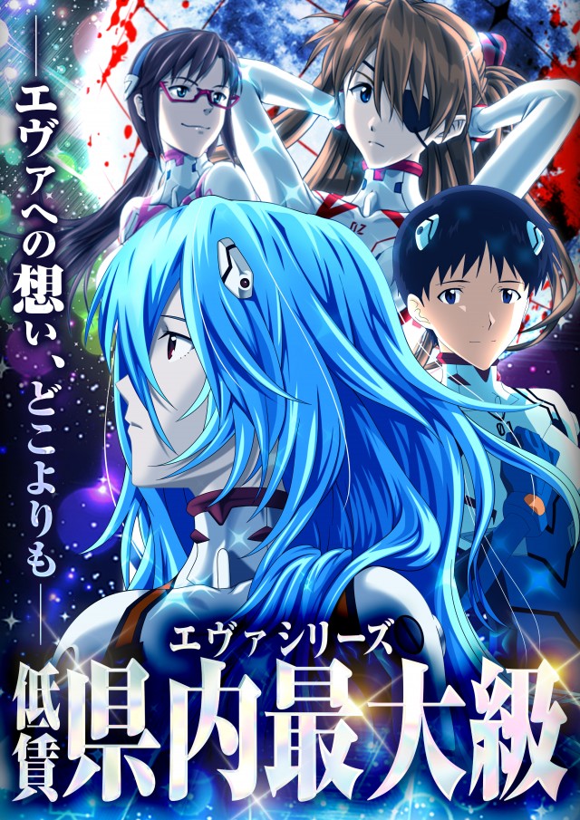 スーパー1円劇場山形店の最新情報画像