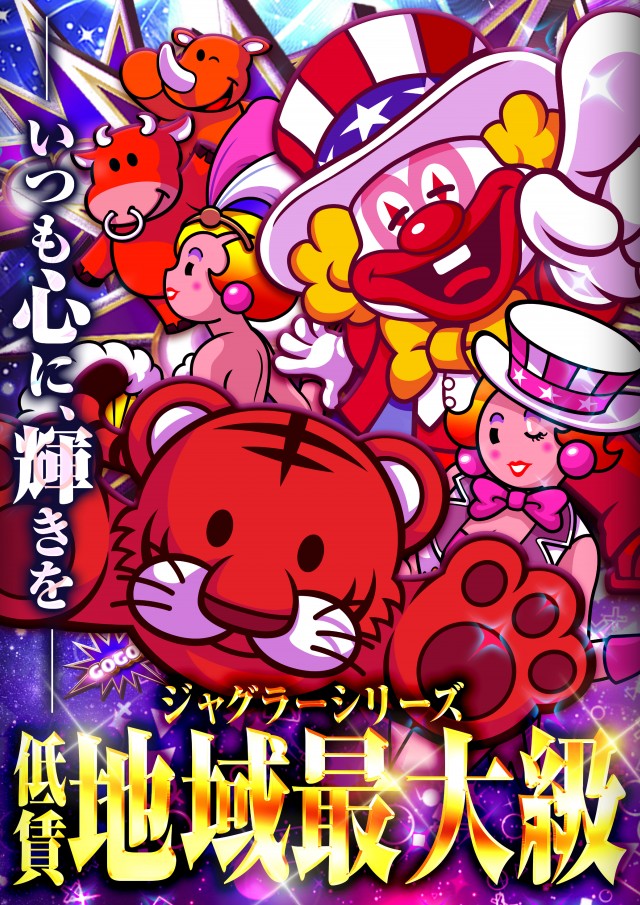 スーパー1円劇場山形店の最新情報画像