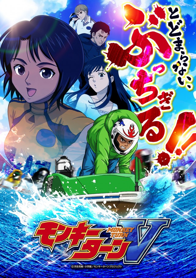 スーパー1円劇場山形店の最新情報画像