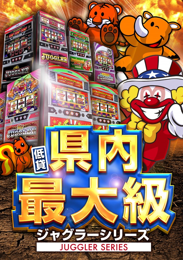 スーパー1円劇場山形店の最新情報画像