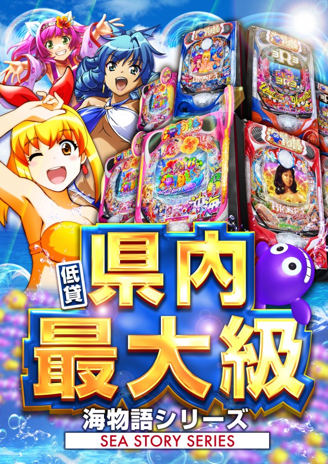 スーパー1円劇場山形店の最新情報画像