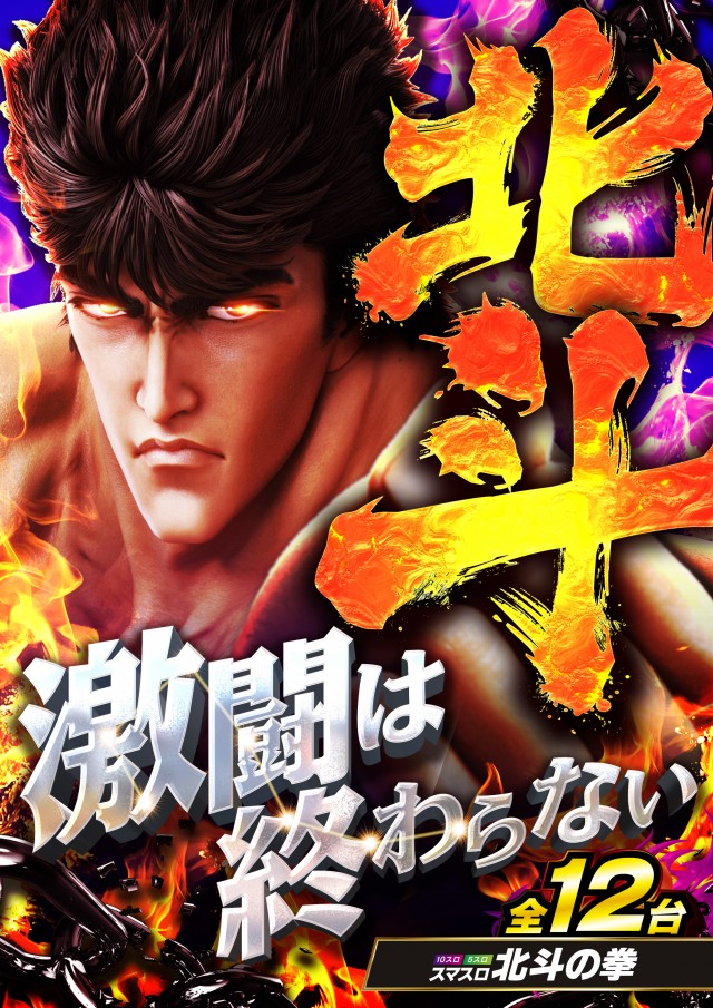 スーパー1円劇場山形店の最新情報画像