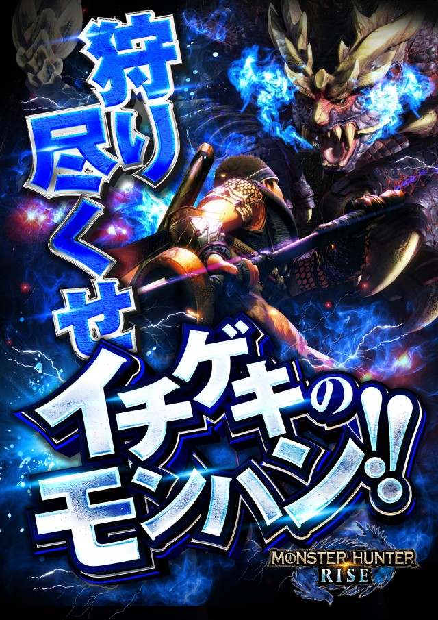 スーパー1円劇場山形店の最新情報画像