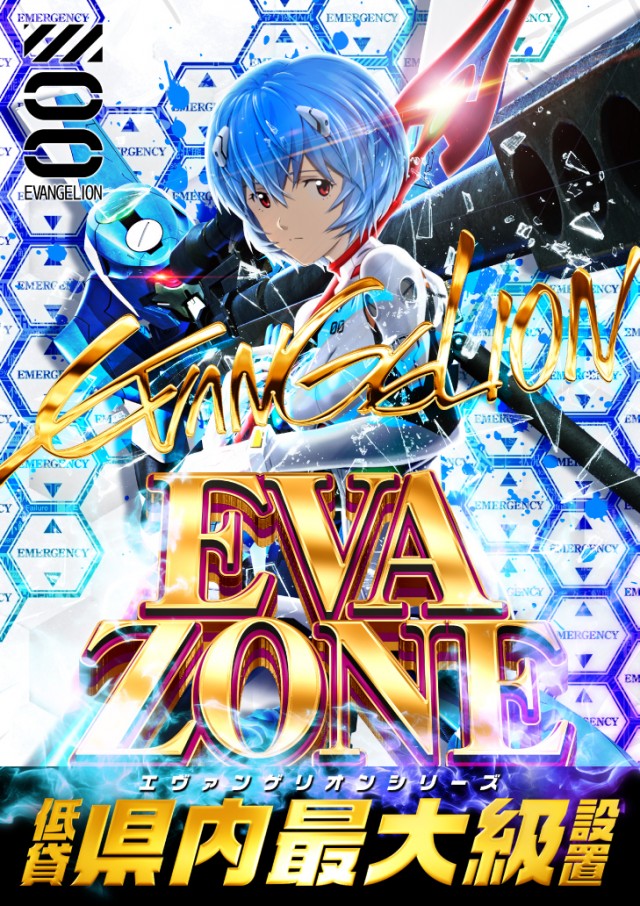 スーパー1円劇場山形店の最新情報画像