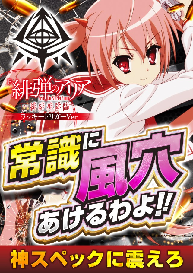 スーパー1円劇場山形店の最新情報画像