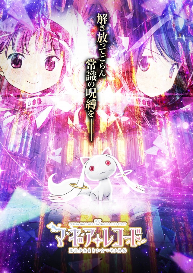 スーパー1円劇場山形店の最新情報画像