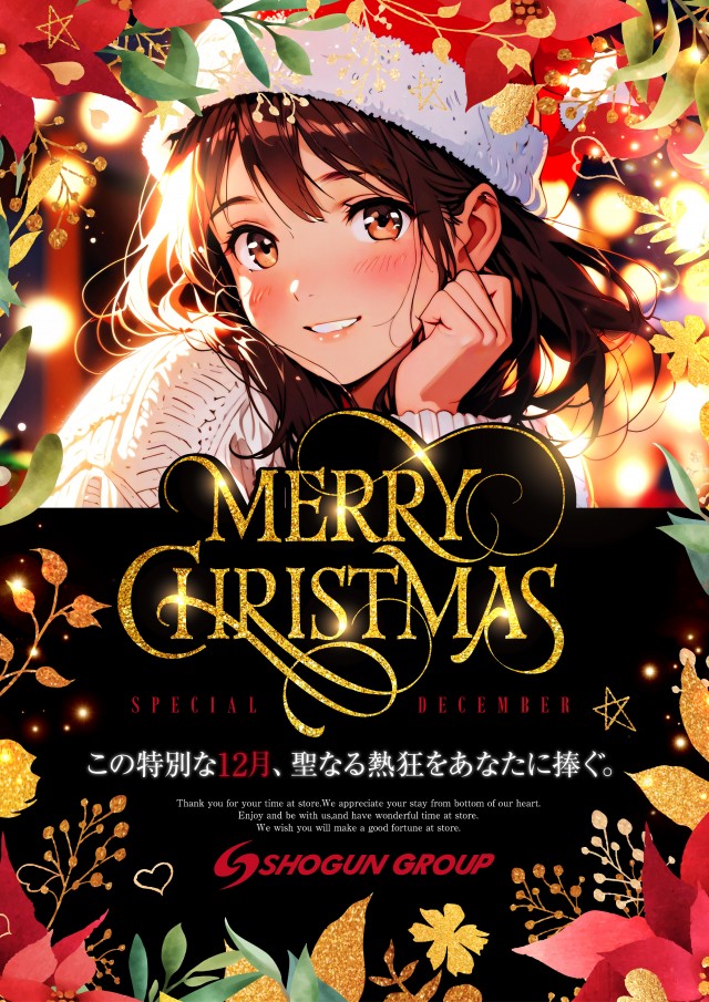 パーラー将軍米沢店の最新情報画像