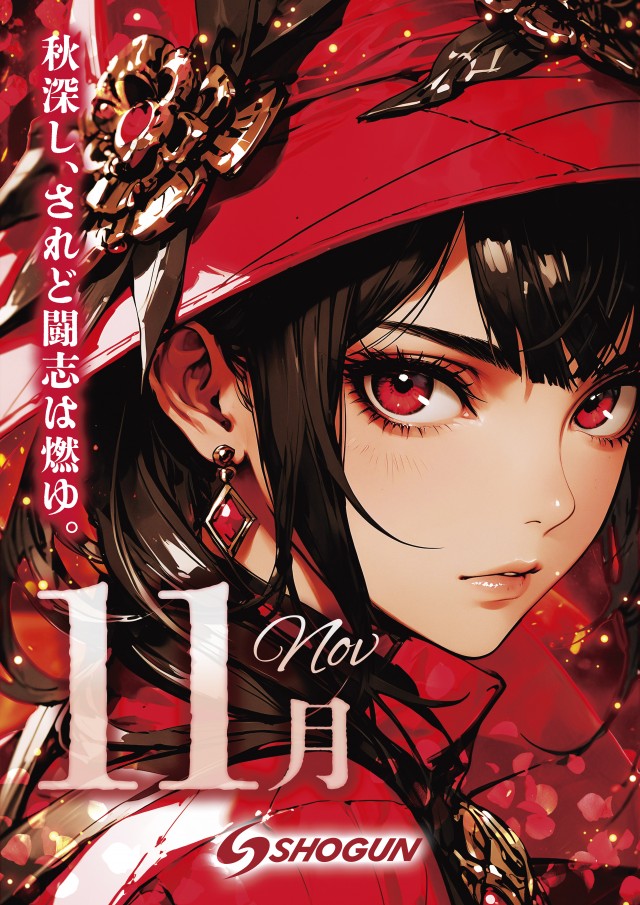 パーラー将軍米沢店の最新情報画像