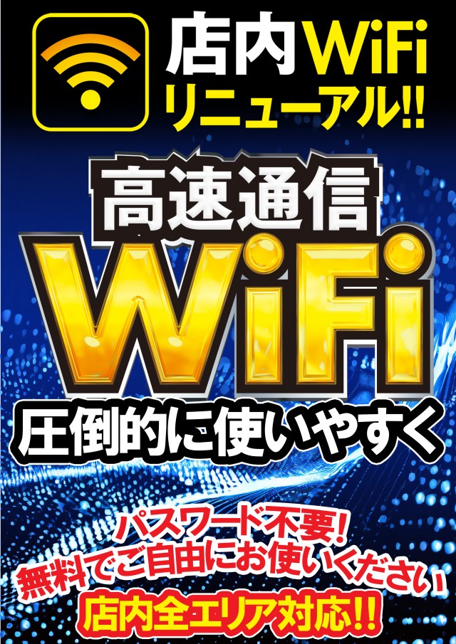 ベガスベガス米沢店の最新情報画像