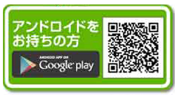 アイランド米沢の最新情報画像