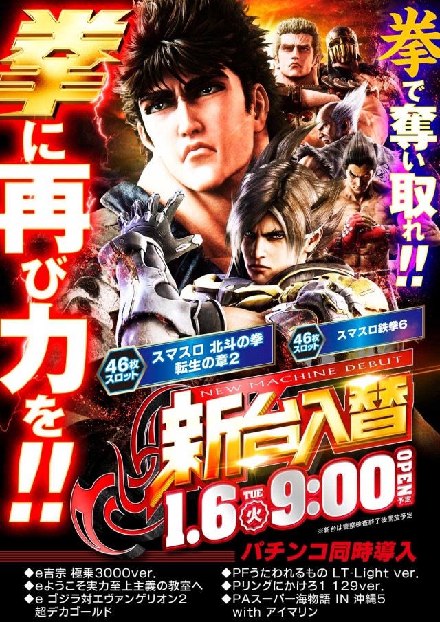 アイランド米沢の最新情報画像