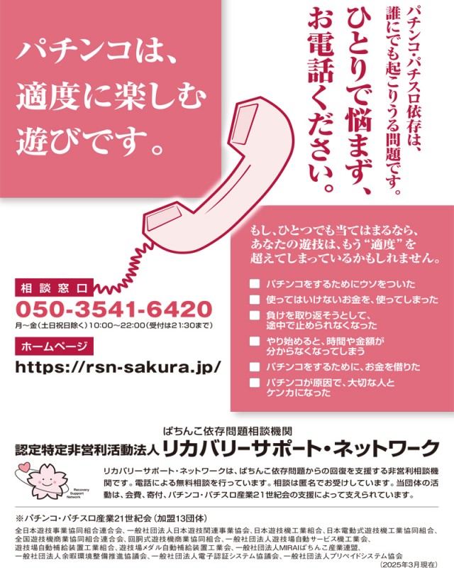 アイランド米沢の最新情報画像