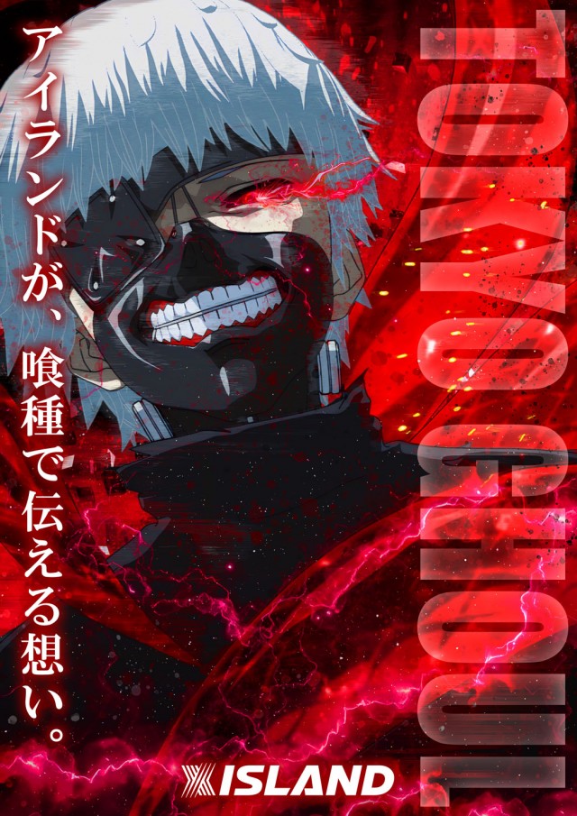 アイランド米沢の最新情報画像