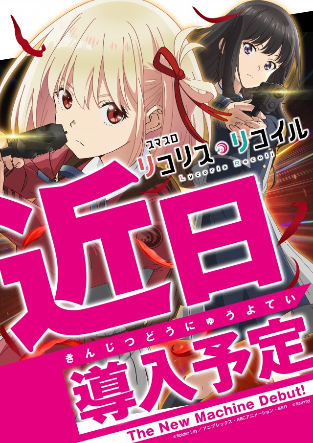 エナジィーの最新情報画像