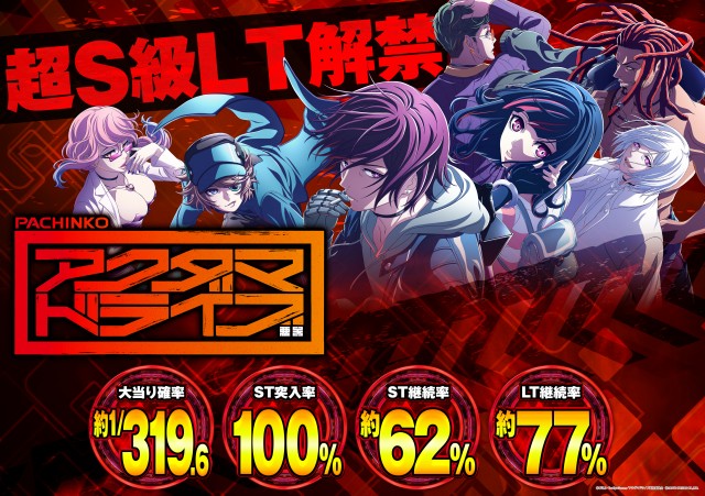 大井ニュー東京　東口店の最新情報画像