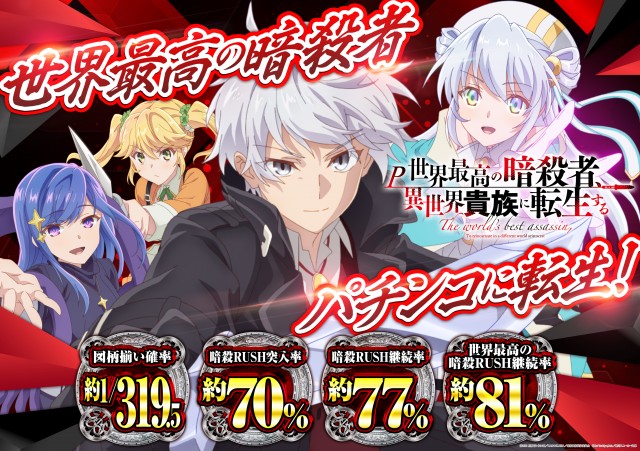 大井ニュー東京　東口店の最新情報画像