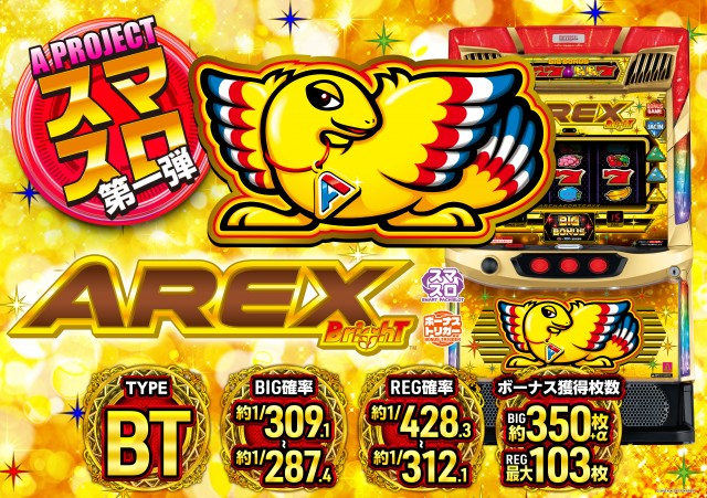 大井ニュー東京　東口店の最新情報画像