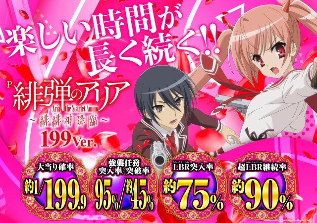 大井ニュー東京　東口店の最新情報画像