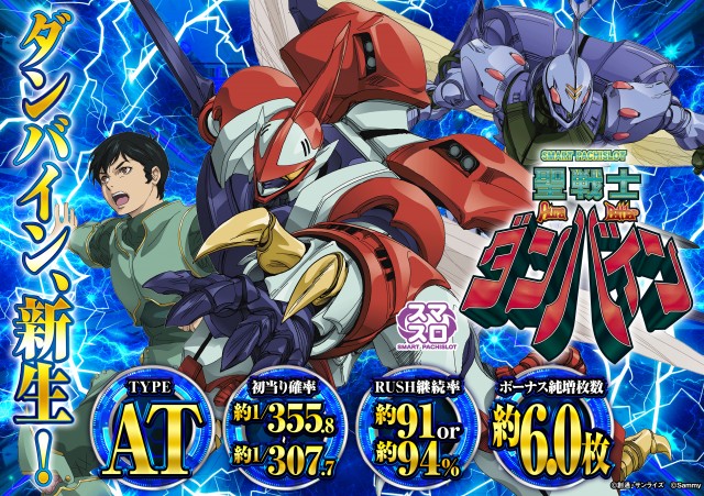 大井ニュー東京 東口店の最新情報画像