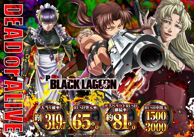 大井ニュー東京　東口店の最新情報画像