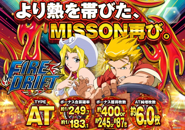 大井ニュー東京　東口店の最新情報画像