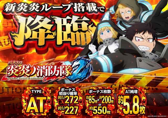 大井ニュー東京　東口店の最新情報画像