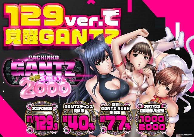 大井ニュー東京　東口店の最新情報画像