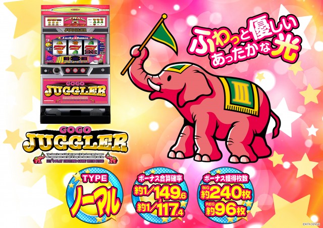 大井ニュー東京 東口店の最新情報画像