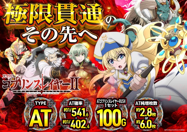 大井ニュー東京　東口店の最新情報画像