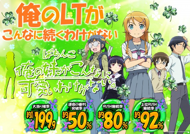 大井ニュー東京　東口店の最新情報画像