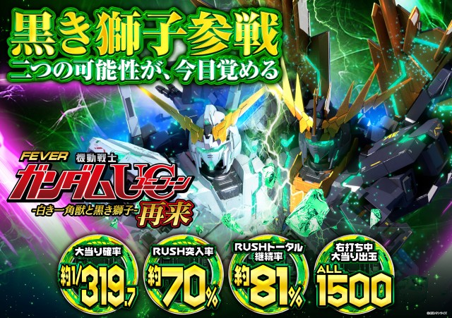 大井ニュー東京　東口店の最新情報画像