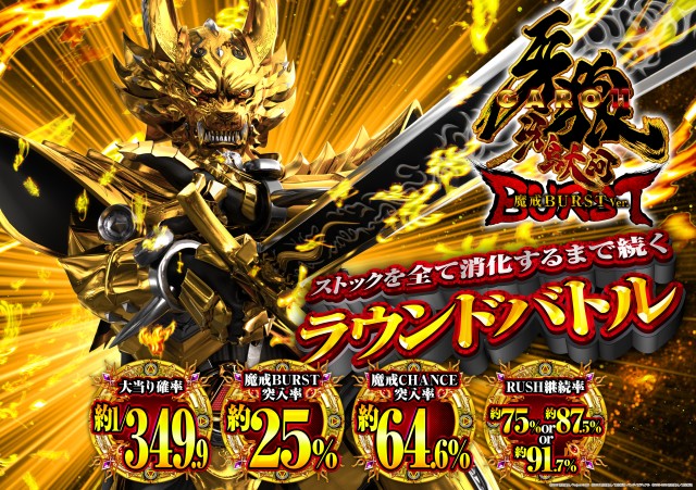 大井ニュー東京　東口店の最新情報画像