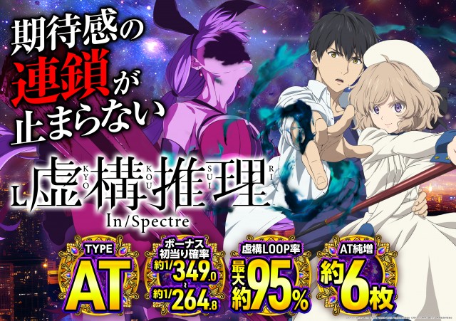 大井ニュー東京 東口店の最新情報画像