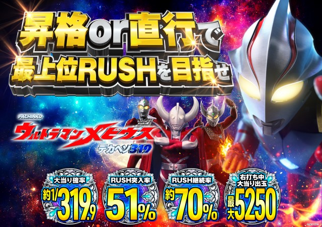 大井ニュー東京 東口店の最新情報画像