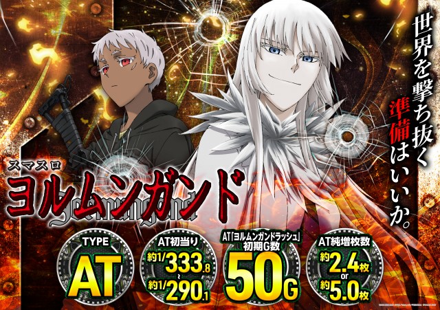 大井ニュー東京 東口店の最新情報画像