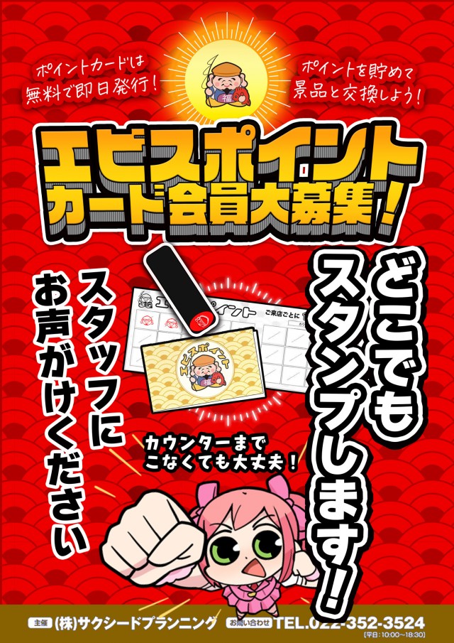 1円劇場上山店の最新情報画像