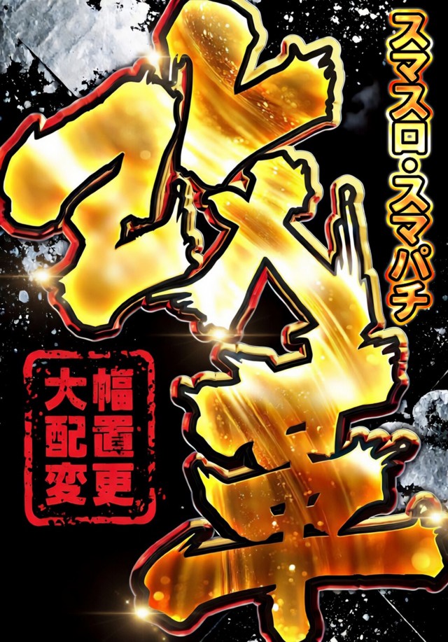 アイランド長井店の最新情報画像